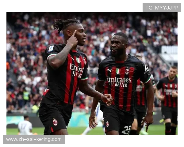 AC米兰主力缺阵迎战罗马 检验阵容深度挑战